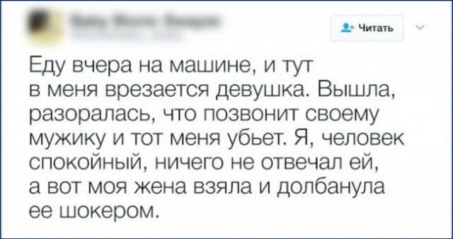 Шутки с огоньком! ;) 20 уморительных твитов для любителей чёрного юмора…