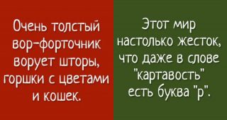 FotorCreated