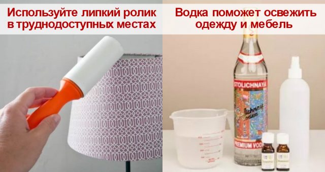 Век живи — век учись! 19 самых простых лайфхаков для хозяев, которые ценят своё время! ;)