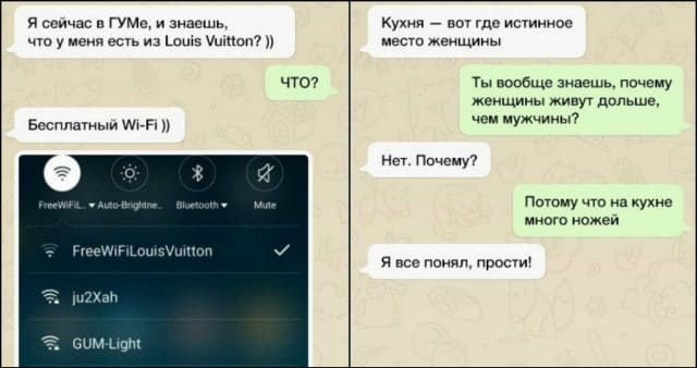 Почему надо пищать, выпивая таблетку? 15 самых безумных чатов, где всем заправляют ЖЕНЩИНЫ :)