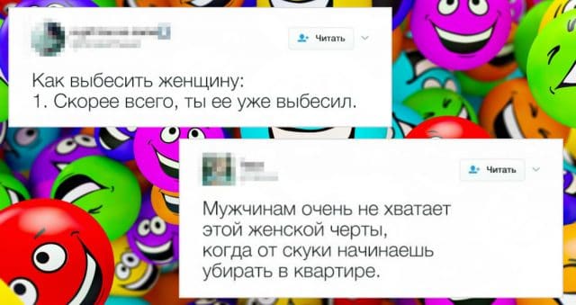 Не спорь с женой! 15 самых непоколебимых женских истин, которые заставят мужей всхлипнуть! :)