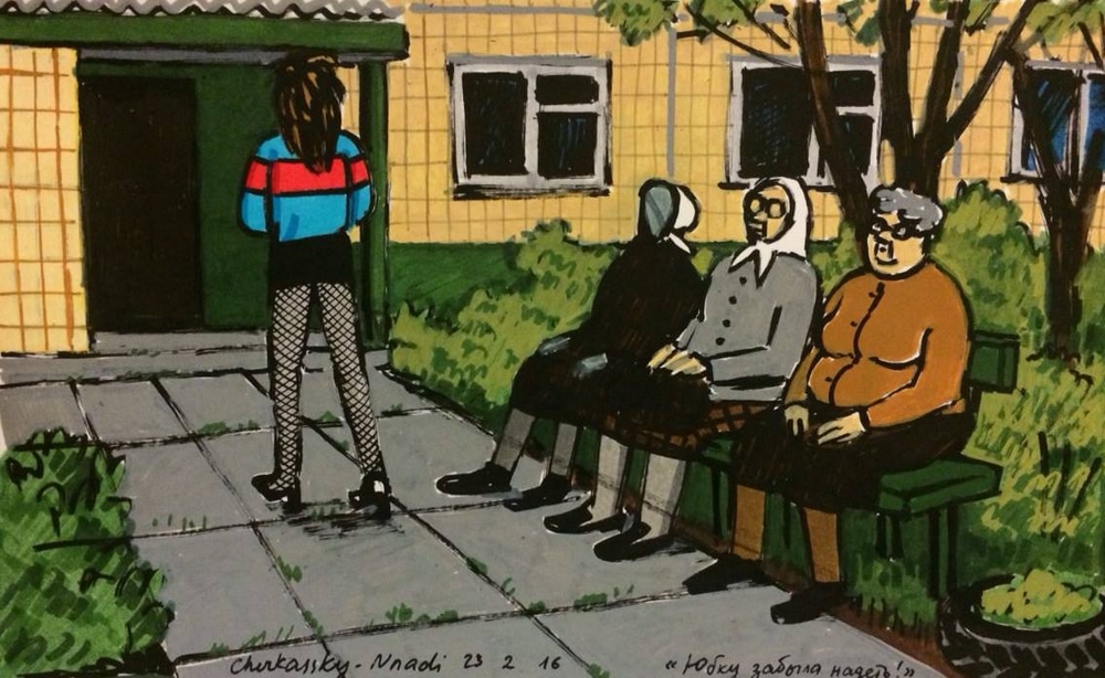 Назад в «Советское детство»! :) 22 самых ностальгических рисунка, которые вызовут у вас только тёплые воспоминания! рис 14