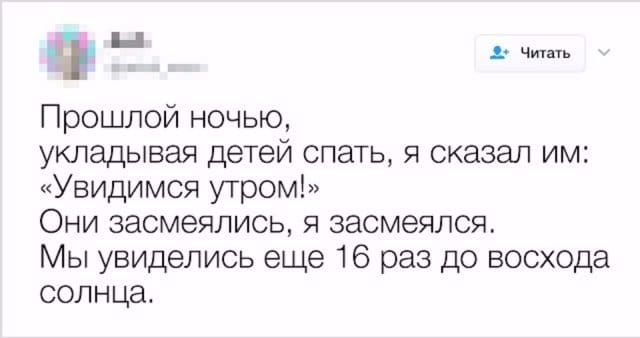 «Быть родителем – это как быть жонглером, только все шары кричат!» :) 18 самых жизнерадостных твиттов от молодых родителей! )