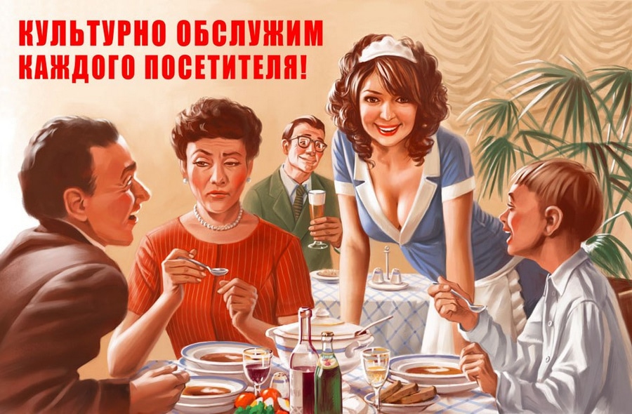 Американский пин-ап... по-советски! :) 20 самых ироничных артов, отображающих действительность 60-х! )) рис 9