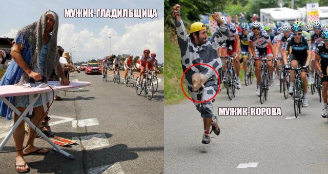 Что у вас творится?! 17 самых забавных фанатов велогонки Тур де Франс! ))