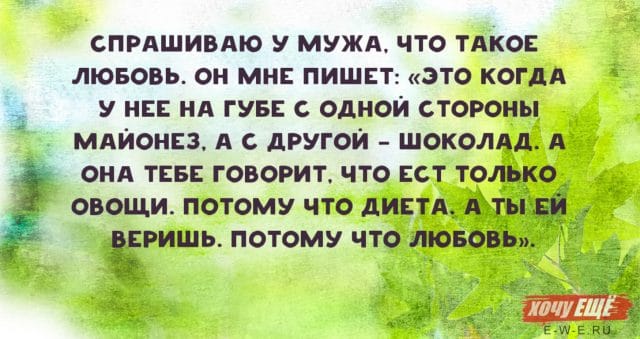 Она существует! 12 самых вдохновляющих историй людей о том, что это такое — истинная любовь…