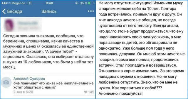 Вся правда о браке и около: 15 самых ошеломительных зарисовок о любовных узах! ;)