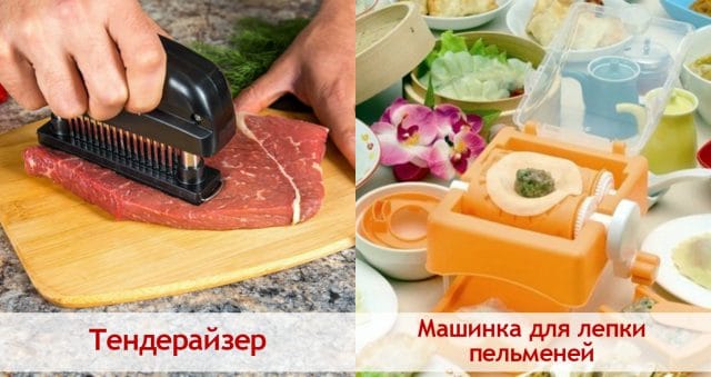 В семье пригодится всё! 18 самых незаменимых штуковин для кухни, с которыми готовить одно удовольствие!)