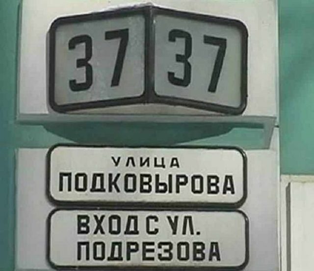 Bezvestnyj-21
