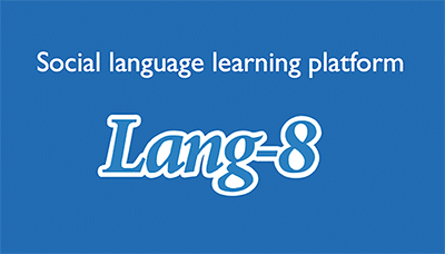 lang-8-logo1