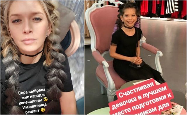 Новости из жизни Веры Брежневой: 8-летие дочери и острая критика в адрес певицы от блогера Лены Миро! рис 3