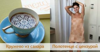 FotorCreated