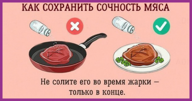 Кто бы мог подумать?! 15 бесценных советов, которые облегчат жизнь на кухне!