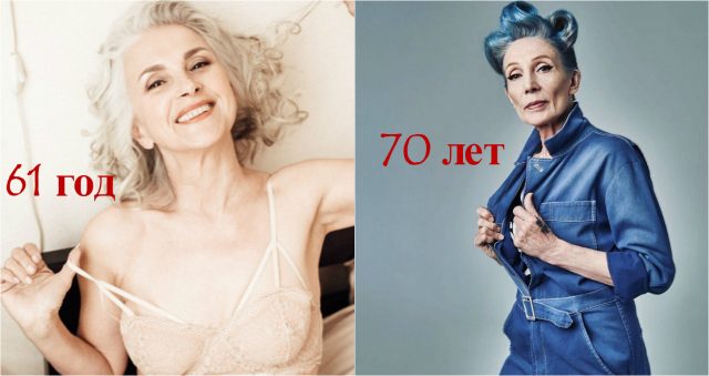 Невероятные женщины… Пожилые модели, которые выглядят просто великолепно!