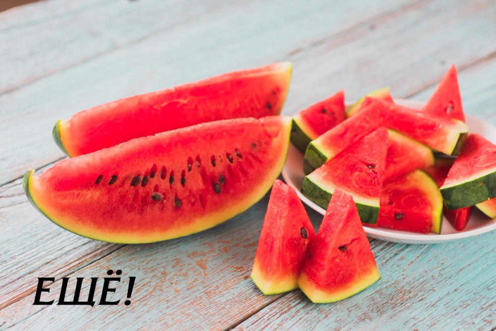 Лето на пороге - сохрани молодость и здоровье! 10 продуктов, которые обязательно нужно есть в жару!