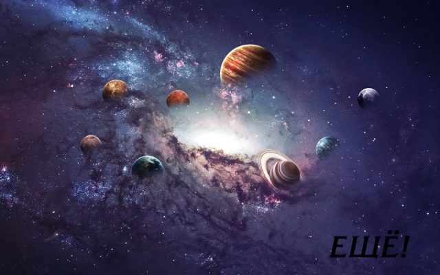 Гороскоп по времени рождения!