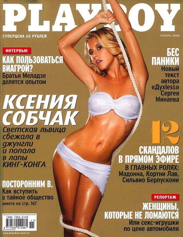5 звёзд на обложках мужских журналов: Ольга Бузова, а также примерные сегодня жены и мамы в очень откровенном виде! рис 3