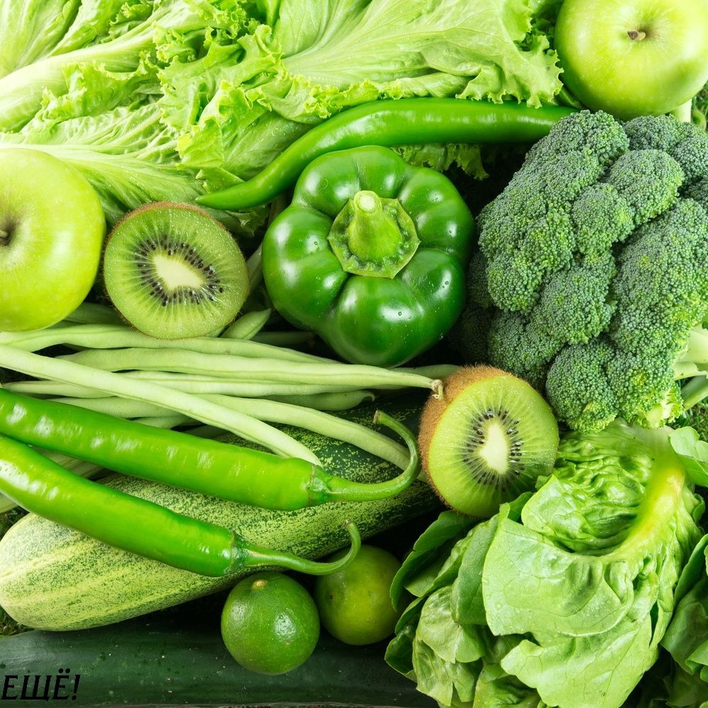 Зеленые фрукты и овощи