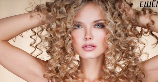 Как сохранить здоровье волос при химической завивке: особенности и правила ухода за кудряшками