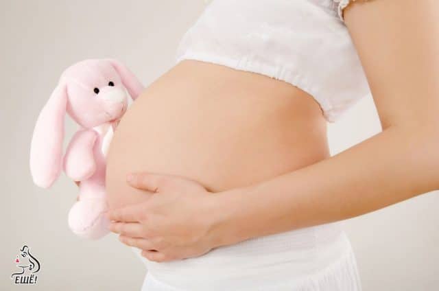 беременная женщина с игрушкой