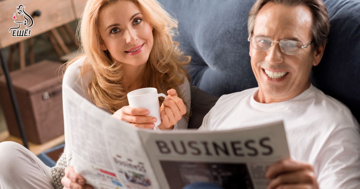 мужчина читает газету а девушка подносит ему кофе
