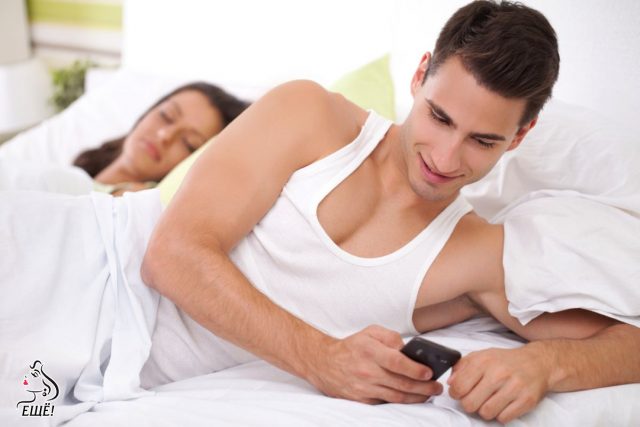 мужчина в кровати читает сообщение от другой женщины