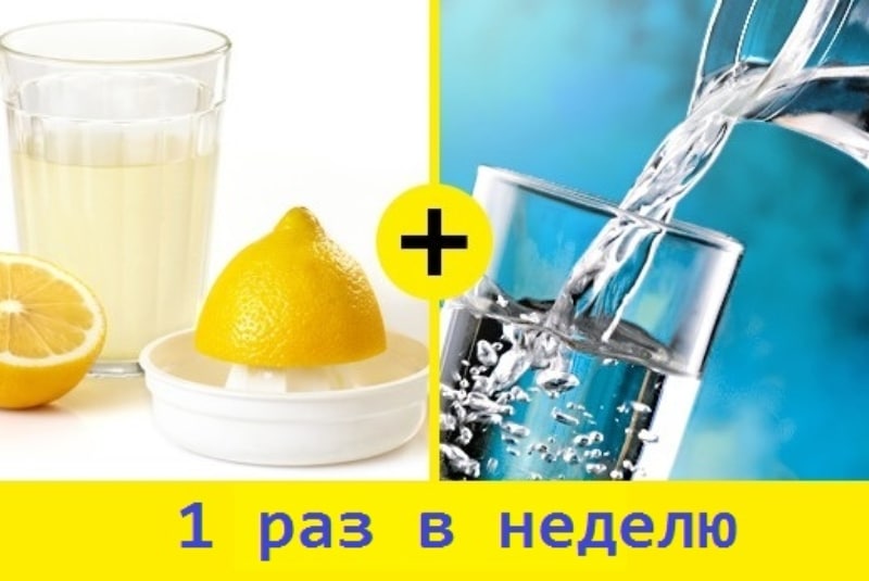 Лимонный сок и вода