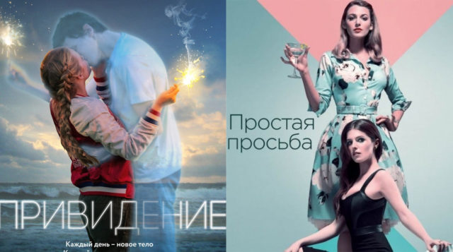 Лучшие экранизации книг: 5 фильмов 2018 года, которые стоит посмотреть ;)