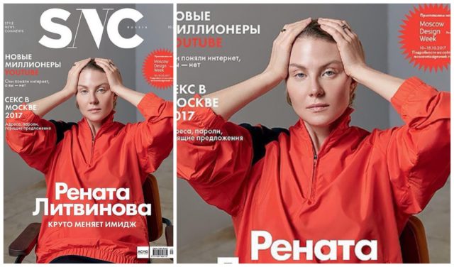 Рената Литвинова без макияжа на обложке журнала