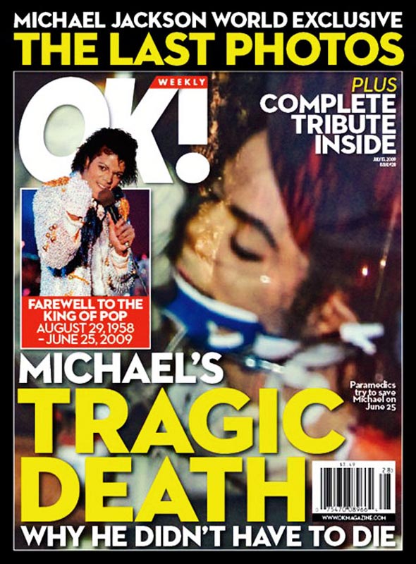 Майкл Джексон на обложке журнала