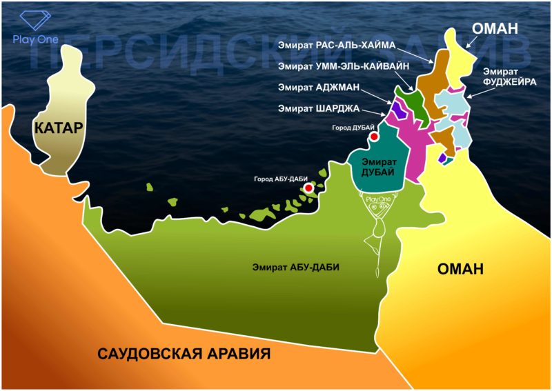 цветная географическая карта ОАЭ с нанесенными на нее 7 эмиратами