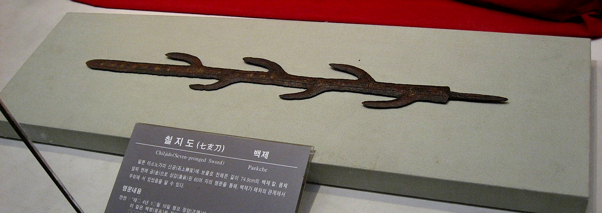 Семиразветвленный меч в музейной витрине