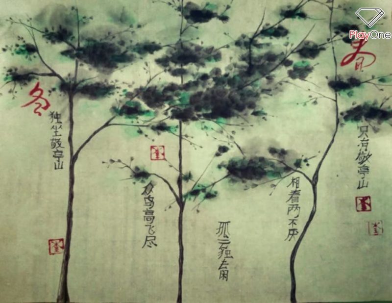 Китайский рисунок кистью и иероглифы