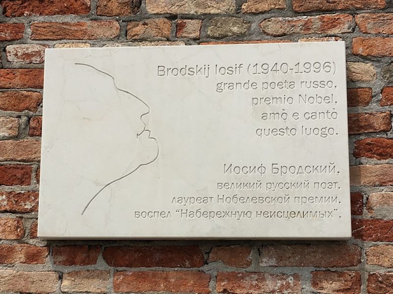 Мемориальная табличка И. Бродскому в Венеции