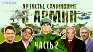 артисты_солдаты_2