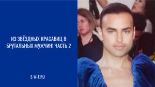 де