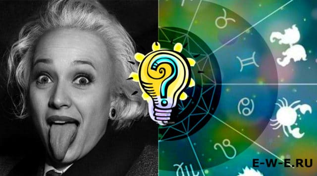 Не проведёшь! 5 самых умных и сообразительных знаков Зодиака