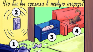 психологический тест