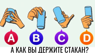 тест