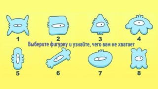психологический тест