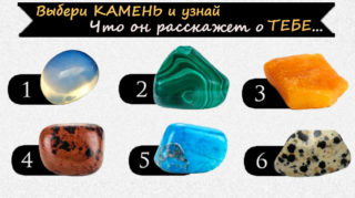 pick-a-stone888