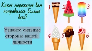 тест