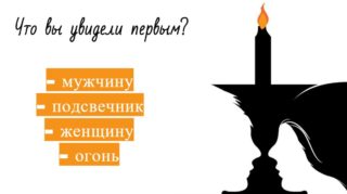тест