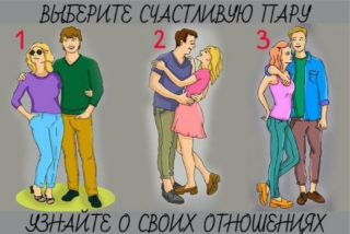 тест