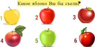 тест личности