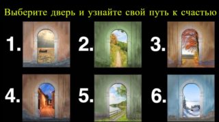 тест
