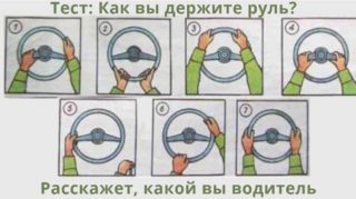 тест