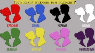 тест