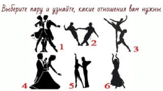 тест