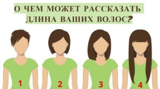 тест